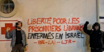 France (AIL): Solidarity campaign for Lebanese and Palestinian prisoners