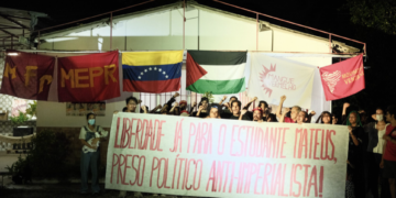 Brazil (AIL) : Popular organisations and entities establish the Committee for the Freedom of Student Mateus Galdino in Recife