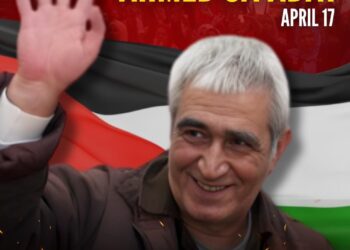 France (AIL): Freedom for Ahmed Sa’adat and all Palestinian and Lebanese prisoners