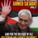 France (AIL): Freedom for Ahmed Sa’adat and all Palestinian and Lebanese prisoners