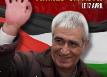 France (AIL) : Liberté pour Ahmed Sa’adat et tous les prisonniers palestiniens et libanais
