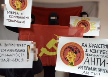 Russia (AIL): Meeting Held in Russia Marks 1st of May and Establishment of the AIL