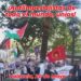 Spain (AIL): Solidarity with the Global Sumud Flotilla