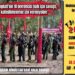 Partizan Europe(AIL): Call for Solidarity Actions with the People of India