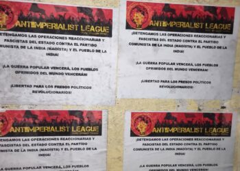 Chile (AIL): Propaganda actions by the Antiimperialist Front  in support of the People’s War and the New Democratic Revolution in India, in downtown La Serena