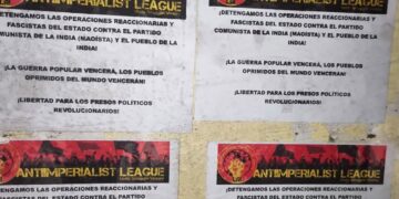 Chile (AIL): Propaganda actions by the Antiimperialist Front  in support of the People’s War and the New Democratic Revolution in India, in downtown La Serena