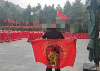 China (AIL): AIL Members Commemorate Mao in Shaoshan Amid Heavy Police Presence