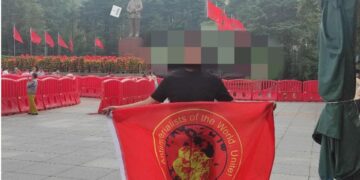 China (AIL): AIL Members Commemorate Mao in Shaoshan Amid Heavy Police Presence