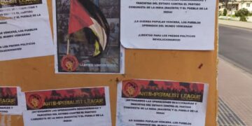 Chile (AIL): Propaganda and Solidarity Actions in Support of the People’s War in India