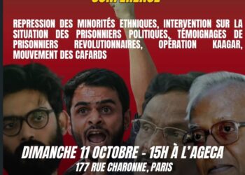 France (AIL):  Conference in Support of Revolutionary Prisoners in India