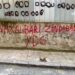 Turkiye (AIL): Long Live the Struggle of the People of India!