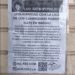Chile (AIL): Propaganda in Support of the Agrarian Revolution in Brazil and in Solidarity with the League of Poor Peasants (LCP)