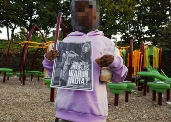 USA (AIL):  Solidarity with the People’s War in India